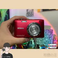 在飛比找蝦皮購物優惠-〈相機の店〉📷 尼康 NIKON Coolpix A100 