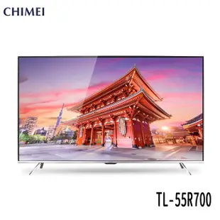 CHIMEI 奇美 TL-55R700 電視 55吋4K含【TB-R070視訊盒】 內建Netflix/YouTub