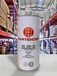 在飛比找樂天市場購物網優惠-『油工廠』CARTENDER HS 5W30 5W-30 合