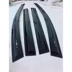 本田 CRV 黑色雨罩套裝 2014-2017