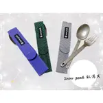 現貨 SNOW PEAK TITANIUM SPORK 鈦金屬叉匙組 SCT-002