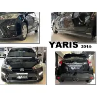 在飛比找蝦皮購物優惠-小亞車燈改裝＊空力套件 全新 大鴨 YARIS 14 15 