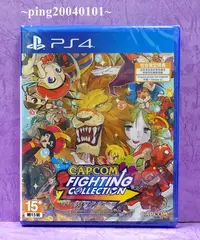 在飛比找Yahoo!奇摩拍賣優惠-☆小瓶子玩具坊☆PS4全新未拆封原裝片--CAPCOM 格鬥