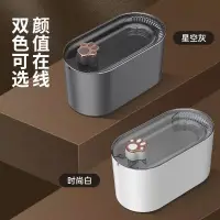 在飛比找蝦皮購物優惠-【3000ml】寵物飲水機自動活氧循環過濾 貓咪狗狗寵物智能