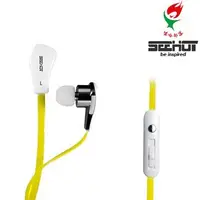 在飛比找Yahoo!奇摩拍賣優惠-【3C工坊】SeeHot 嘻哈部落 入耳式立體聲有線耳機麥克