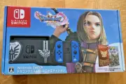Nintendo Switch Dragon Quest XI S Lotto Limited Edition Premium Model JPN New