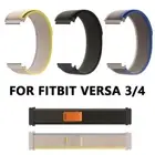 Bracelet Nylon Trail Loop Band Sport For Fitbit Versa 3/4 Fitbit Sense 1/2 Strap