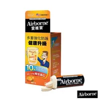 在飛比找蝦皮購物優惠-Airborne綜合維他命發泡錠10錠 (香橙) 美國熱銷品