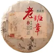 Pu-erh tea,2014,老班章-古樹純料 Lao Ban Zhang - Ancient Tree Pure Material,357g,Cooked