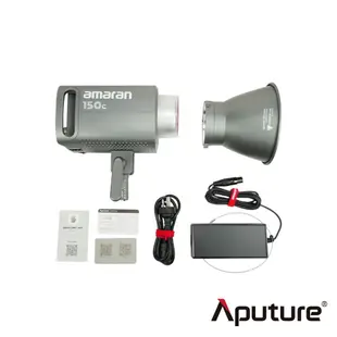 Aputure 愛圖仕 Amaran 150c 全彩聚光燈 公司貨 現貨 廠商直送