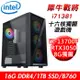 【技嘉平台】犀牛戰將i71381 十六核獨顯遊戲機(i7-13700F/B760/16G/1TB SSD/RTX3050 8G)