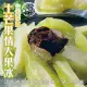 【海肉管家】陳媽媽屏東土芒果情人果冰2盒(約400g/盒)