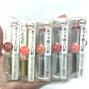 《現貨特價》全新日本Cezanne 高保濕潤澤唇膏口紅 色號 #101、#401、#BE1、#PK2
