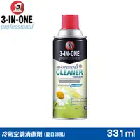 在飛比找PChome24h購物優惠-3-IN-ONE 冷氣空調清潔劑 331ml