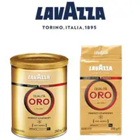 在飛比找蝦皮商城優惠-義大利【LAVAZZA】金牌ORO中烘焙咖啡粉｜250g｜特