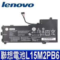 在飛比找松果購物優惠-聯想 LENOVO L15M2PB6 原廠電池 IdeaPa