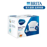 在飛比找金石堂優惠-公司貨★【德國BRITA】 MAXTRA Plus濾芯－ 全