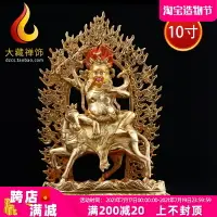 在飛比找樂天市場購物網優惠-純銅全鎏金 吉祥天母 西藏佛具密宗吉祥佛像像供奉擺件批量發1