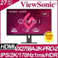 在飛比找PChome24h購物優惠-ViewSonic VX2758A-2K-PRO-2 電競螢