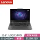 Lenovo LOQ 15IRX9 83DV003FT (i5-13450HX/8G/512G/RTX4050/Win11/15.6吋) 電競筆電