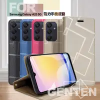 在飛比找神腦生活優惠-GENTEN for Samsung Galaxy A25 