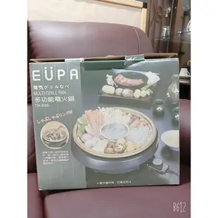 二手 EUPA 多功能 電火鍋 深鍋 TSK-858A 3公升 不沾鍋 ❤ 中間可涮肉片 （購買前請先看下方商品說明欄）