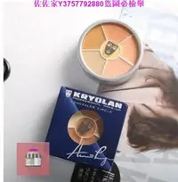 在飛比找Yahoo!奇摩拍賣優惠-佐佐家KRYOLAN德國面具歌劇魅影遮瑕膏 六色遮瑕盤5克無