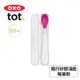 美國OXO tot 隨行矽膠湯匙-莓果粉 020221P (2入)