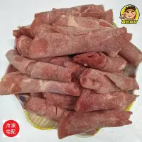 在飛比找Yahoo!奇摩拍賣優惠-【蘭陽餐飲食材行】肩胛肉片 ( 即牛肉片 / 大包3kg的品