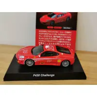 在飛比找蝦皮購物優惠-kyosho ferrari f430 challenge 