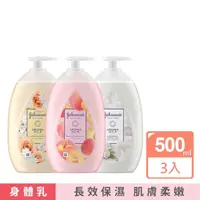 在飛比找momo購物網優惠-【Johnsons 嬌生】任選3入美體主張乳液500ml(2