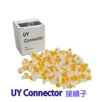 UY單刀式 接續子接頭 網路線端子 豆子 監控 監視器 雙絞線【119PC電腦維修站】彰師大附近