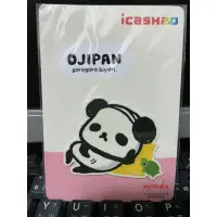 在飛比找蝦皮購物優惠-ojipan 熊貓iCASH 2.0全新未用過