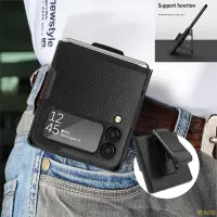 在飛比找樂天市場購物網優惠-可拆卸背夾Flip手機腰帶夾支架SamsungGalaxyZ