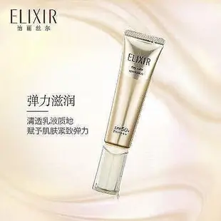 妮蔻美妝SHISEIDO資生堂極奢潤膠原隔離霜CB  紫色 SPF50+．PA++++