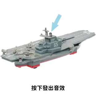 【TDL】合金車玩具航空母艦聲光迴力車玩具汽車模型聲光玩具車 CT-1721