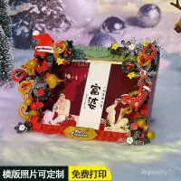 在飛比找蝦皮商城精選優惠-【 無憂良い製品】兼容樂高聖誕相框小顆粒拚裝積木玩具diy手