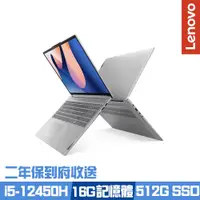 在飛比找蝦皮購物優惠-Lenovo IdeaPad Slim 5 83BG003N