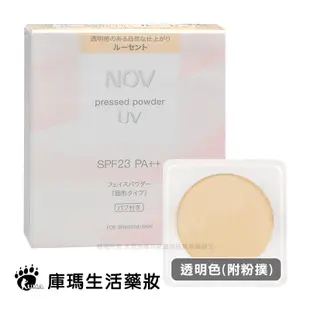 NOV娜芙 防曬蜜粉(附粉撲) SPF23 PA++ 10g【庫瑪生活藥妝】透明色