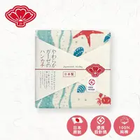 在飛比找momo購物網優惠-【日纖】日本泉州純棉方巾30x30cm(仲夏海洋)