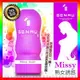 飛機杯成人贈潤滑液 日本GENMU 三代 MISSY 熟女誘惑 新素材 柔嫩加強版 吸吮真妙杯 #成人玩具 男用情趣