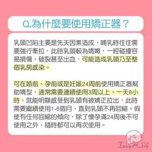 紐西蘭Haakaa吸引式乳頭矯正器(附收納盒) 真空集乳器 集乳杯 擠乳器 母乳媽咪必備神器【台灣現貨】