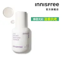 在飛比找蝦皮商城優惠-INNISFREE 寒蘭複合滋養精華 50ml 官方旗艦店