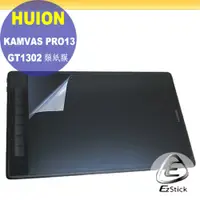 在飛比找PChome24h購物優惠-HUION KAMVAS PRO13 2.5K GT1302