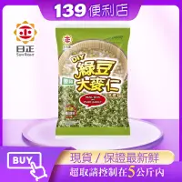 在飛比找蝦皮購物優惠-💪139便利店-日正綠豆大麥仁(400g)