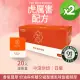 【Verytime 啡茶時刻】招牌濾掛 特調濾掛咖啡 2盒組 10gx40入 中深烘焙(口味任選:虎厲害/特調1號)