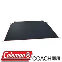 在飛比找樂天市場購物網優惠-【Coleman 美國 地布/氣候達人COACH】CM-23