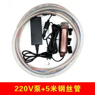 電動抽油泵 抽油泵 大功率抽柴油泵 水泵 12V24V220伏抽油神器加油機電動油抽子小型『my2951』