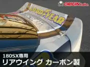 ORIGIN Labo Rear Wing Spoiler For NISSAN Silvia RPS13 180SX 240SX Carbon Type.3