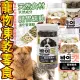 此商品48小時內快速出貨》韓國CatChup喵洽普》寵物犬貓凍乾零食 狗鱈魚85g/狗鮭魚100g